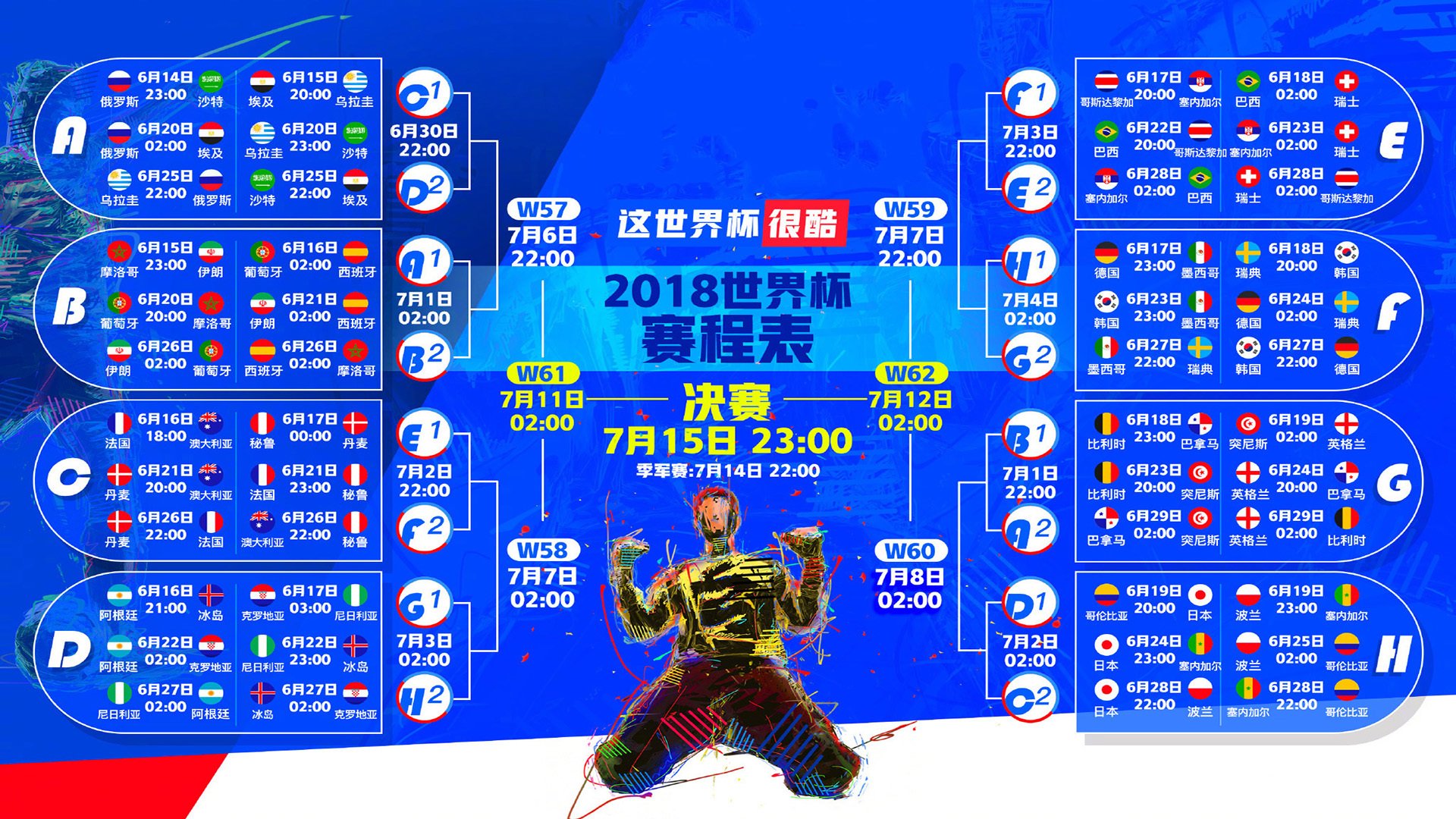 科维托娃的积分定格，岁月不败美人|游酷盛世体育直播在线观看
